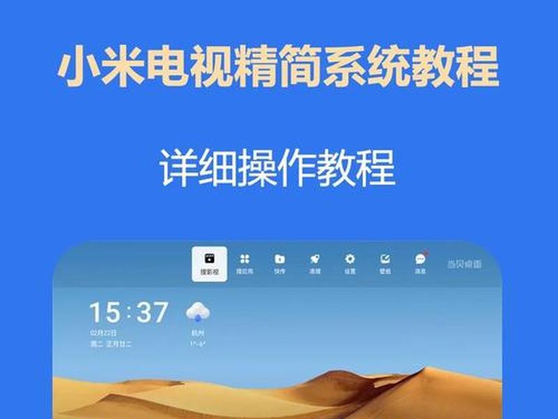米酷影视源码设置 - 米酷影视源码设置在哪
