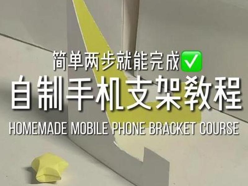 手机游戏架设教程、手机游戏架设教程图片 手机游戏架设教程、手机游戏架设教程图片