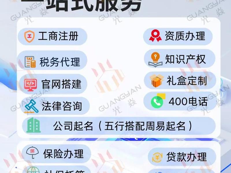 小微企业一站式服务平台、小微企业一站式服务平台官网