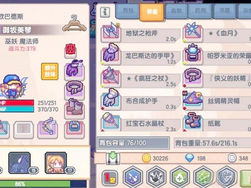 怎么使用魔法师职业开始一场战斗 - 怎么使用魔法师职业开始一场战斗呢 怎么使用魔法师职业开始一场战斗 - 怎么使用魔法师职业开始一场战斗呢