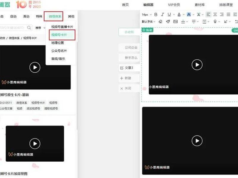 微信公众号开发教程视频；微信公众号开发教程视频制作