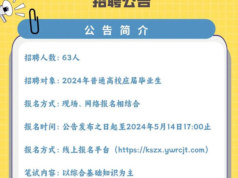 义乌网站设计(义乌网站设计师招聘) 义乌网站设计(义乌网站设计师招聘)