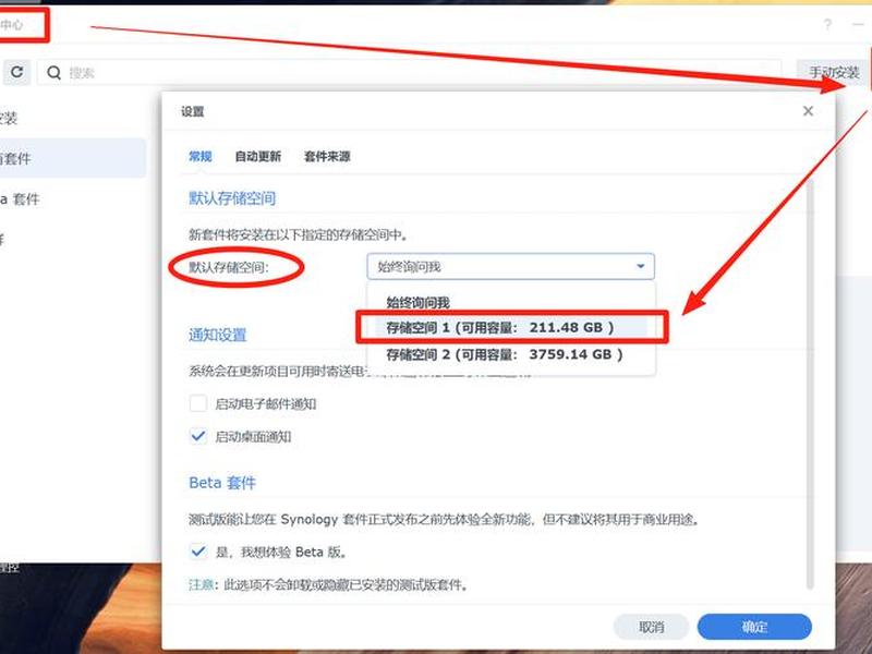 如何利用群晖搭建内部网站 - 群晖如何建立网站 如何利用群晖搭建内部网站 - 群晖如何建立网站