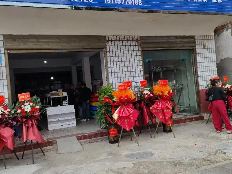 新建五金 - 新建五金店地址在哪里