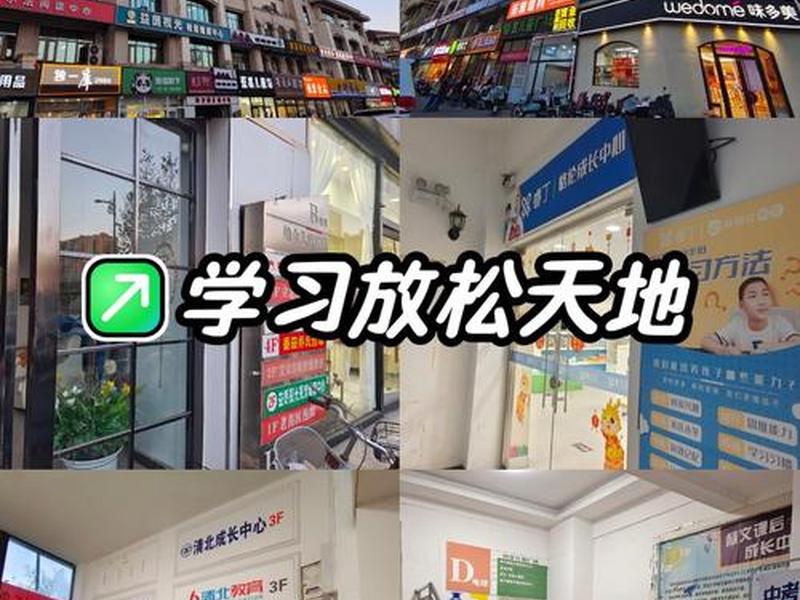 人人学教育培训机构怎么样、人人教育培训学校怎么样 人人学教育培训机构怎么样、人人教育培训学校怎么样