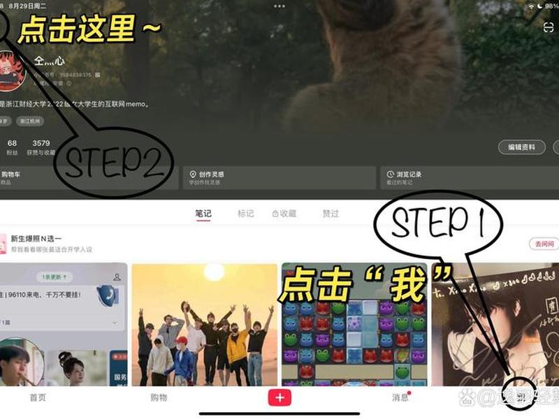 完美建小号教程 - 完美小号炸鱼 完美建小号教程 - 完美小号炸鱼