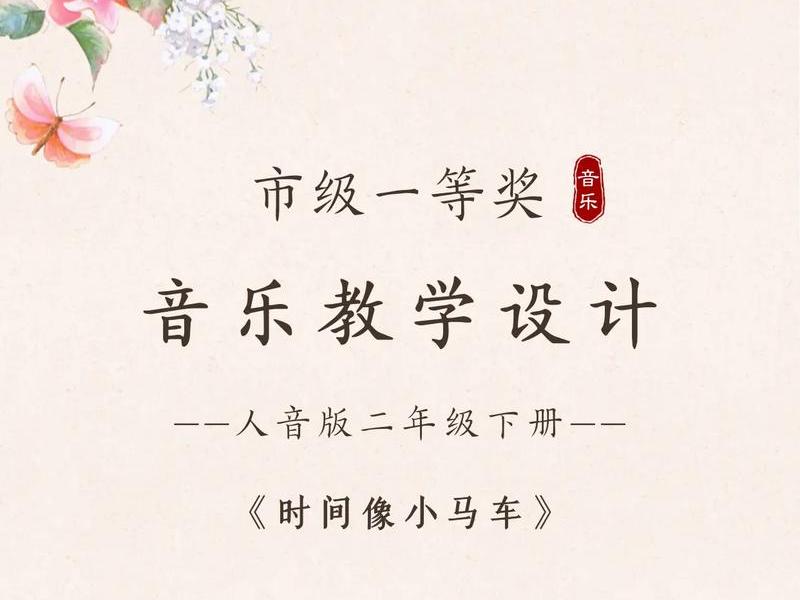 音乐网站设计教学;音乐网站设计教学视频 音乐网站设计教学;音乐网站设计教学视频