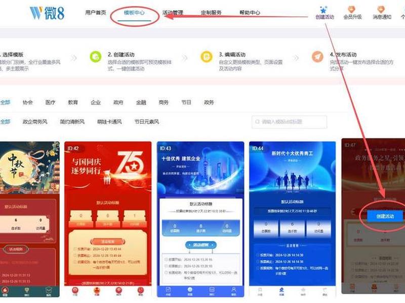 手机创网站的详细步骤 用手机创建自己的网站 手机创网站的详细步骤 用手机创建自己的网站