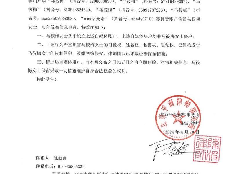 织梦dedecms 织梦dedecms 律师函2025 织梦dedecms 织梦dedecms 律师函2025