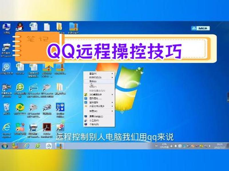 腾讯云主机怎么使用(腾讯云主机怎么使用网络) 腾讯云主机怎么使用(腾讯云主机怎么使用网络)