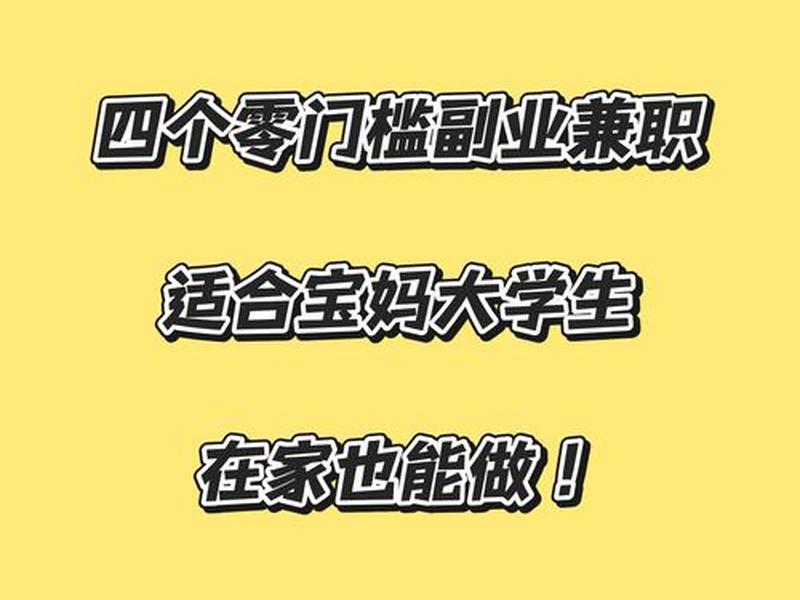 小蘑菇科技公司兼职真的吗 小蘑菇科技有限责任公司兼职 小蘑菇科技公司兼职真的吗 小蘑菇科技有限责任公司兼职
