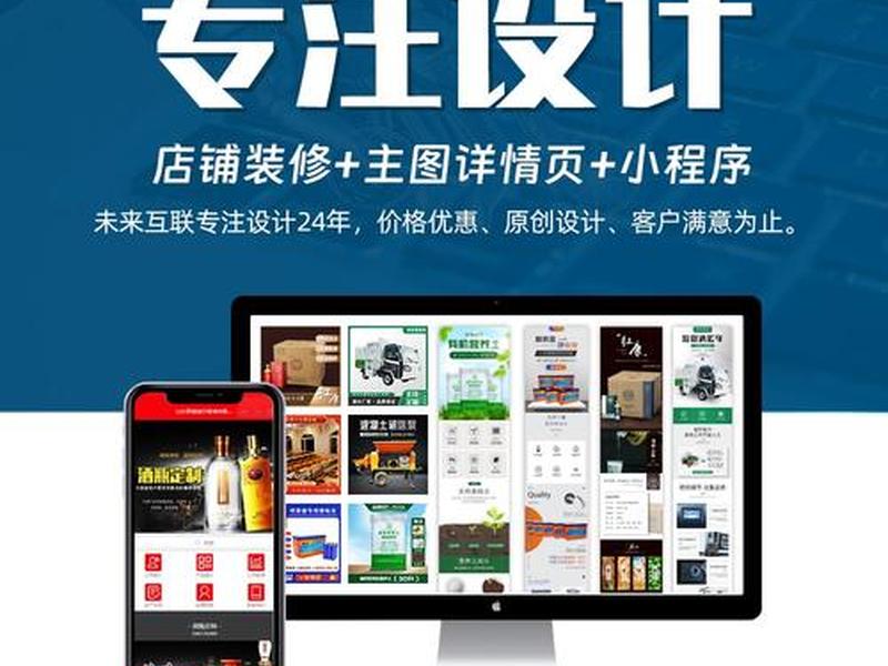 网站怎么装修 网站怎么装修店铺 网站怎么装修 网站怎么装修店铺