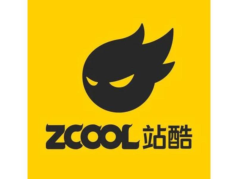 站酷设计网站 - 站酷设计网站官网下载 站酷设计网站 - 站酷设计网站官网下载