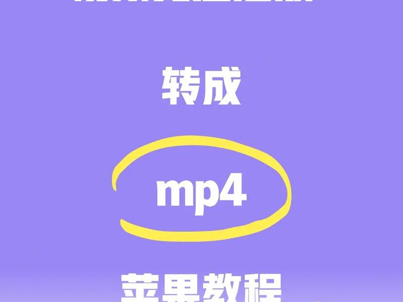 苹果cms教程视频;苹果cms教程视频在哪 苹果cms教程视频;苹果cms教程视频在哪