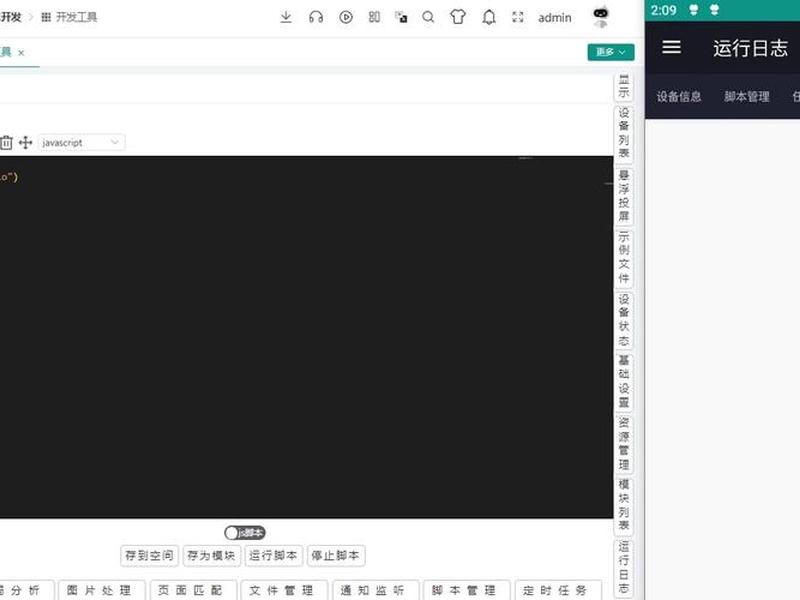 无代码web快速开发平台 无代码web快速开发平台是什么 无代码web快速开发平台 无代码web快速开发平台是什么