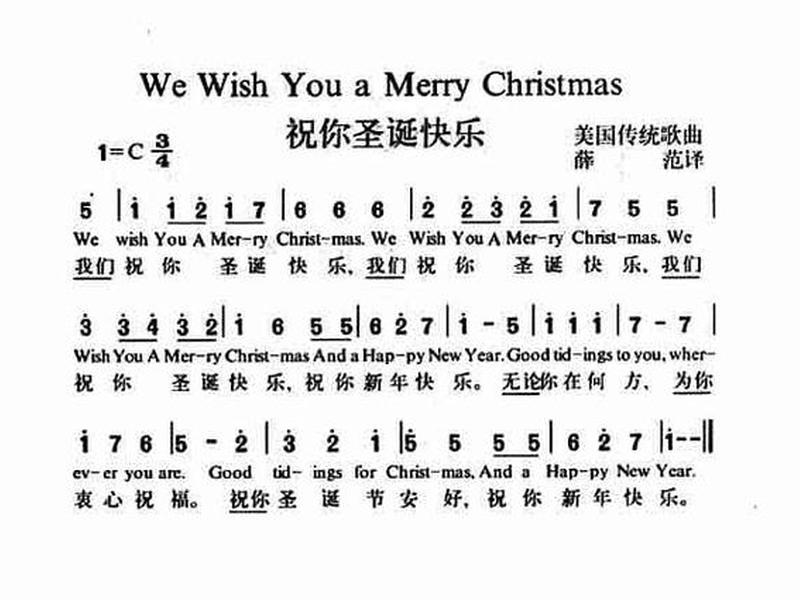 圣诞home 圣诞home歌曲 圣诞home 圣诞home歌曲