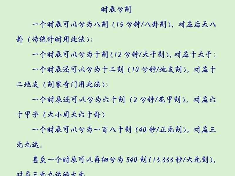 十分钟讲多少字、十五分钟能讲多少字 十分钟讲多少字、十五分钟能讲多少字