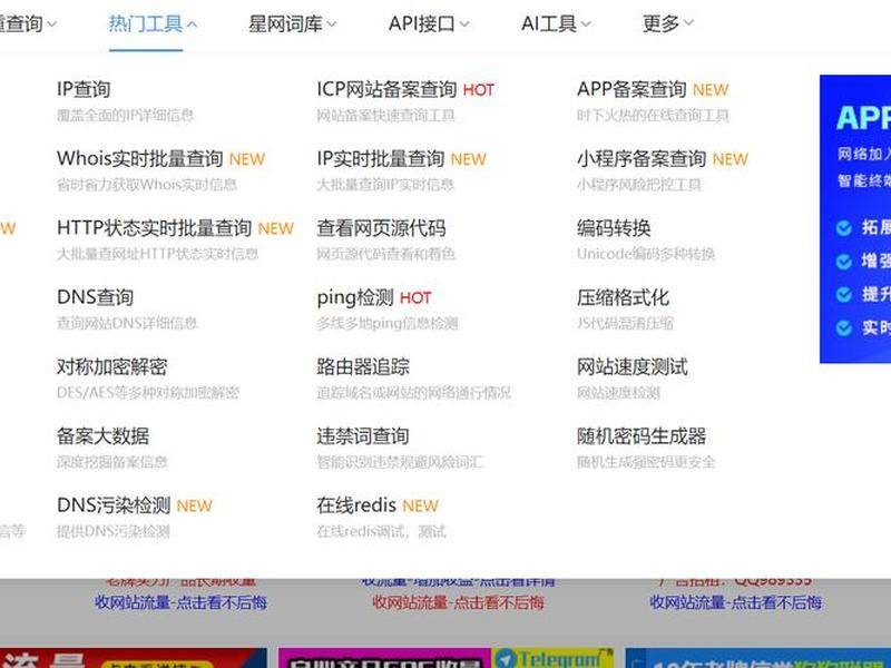 站长工具使用教程、站长工具如何使用 站长工具使用教程、站长工具如何使用