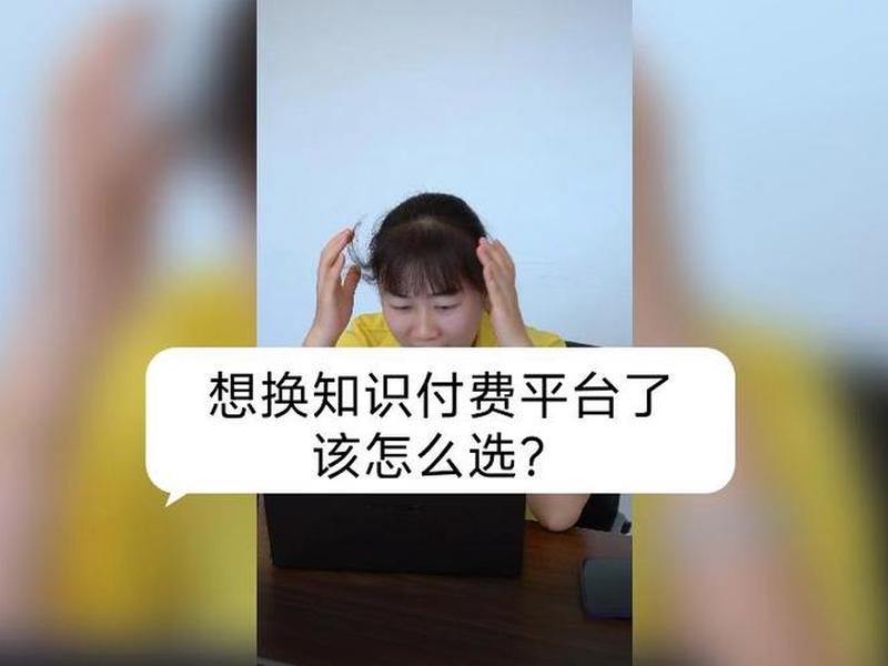 微赞平台怎样操作,微赞平台怎么收费 微赞平台怎样操作,微赞平台怎么收费