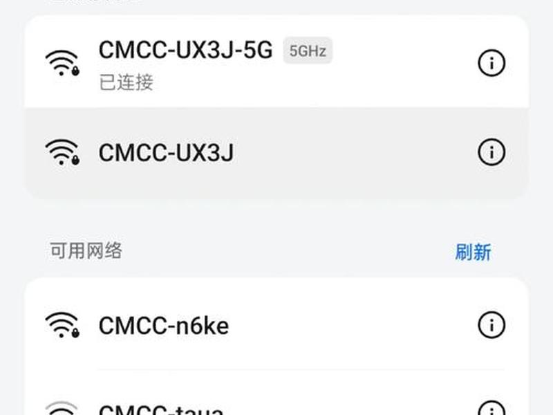 小米移动怎么开5g网络 - 小米移动怎么开5g网络模式 小米移动怎么开5g网络 - 小米移动怎么开5g网络模式
