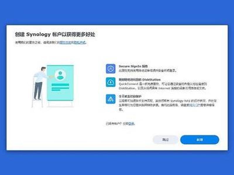 群晖建站详细教程中国，群晖搭建教程