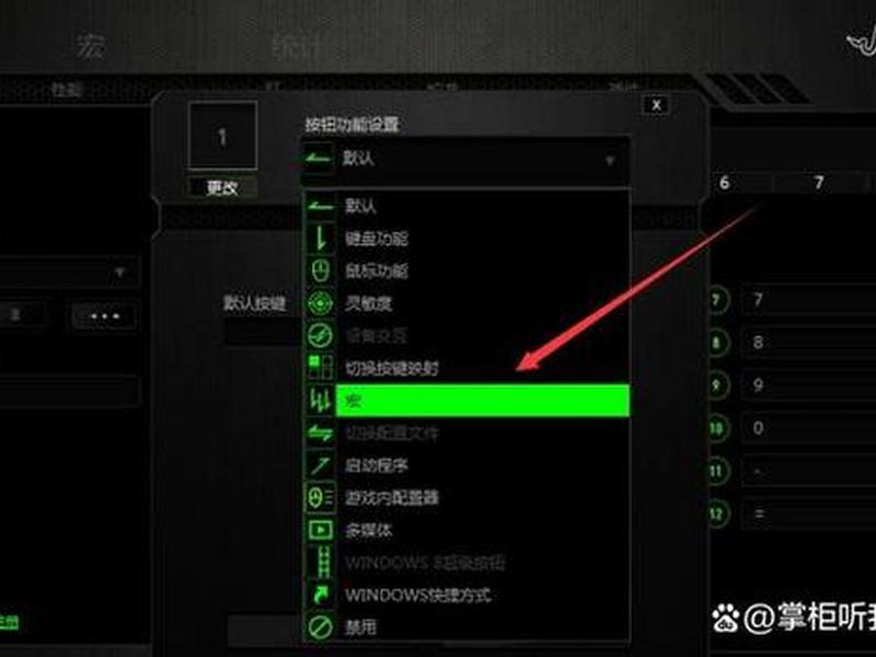 鼠标拖拽功能在哪里设置;鼠标拖拽功能在哪里设置的 鼠标拖拽功能在哪里设置;鼠标拖拽功能在哪里设置的