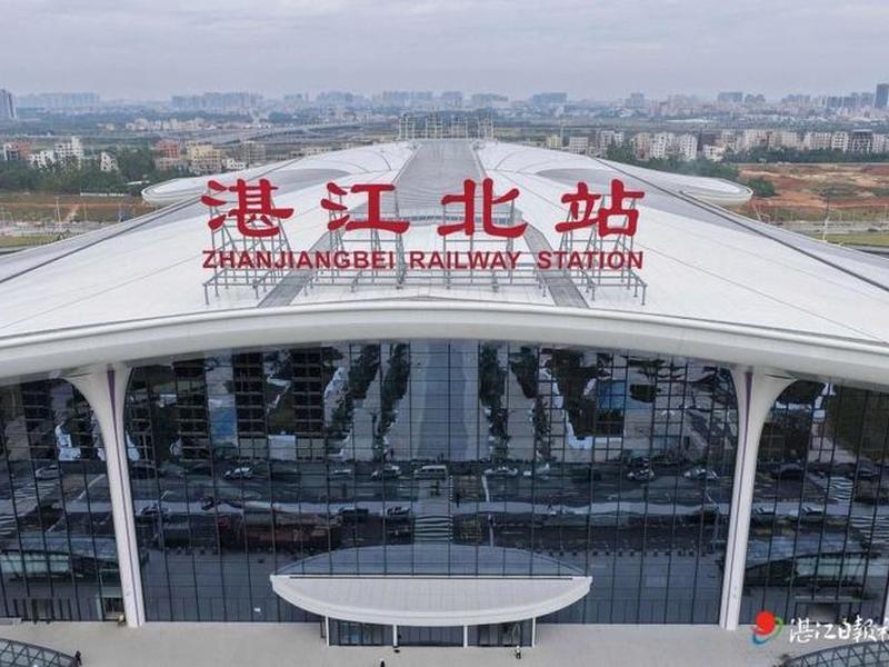 新建湛江北站地址在哪里,湛江北站选址在哪里 新建湛江北站地址在哪里,湛江北站选址在哪里