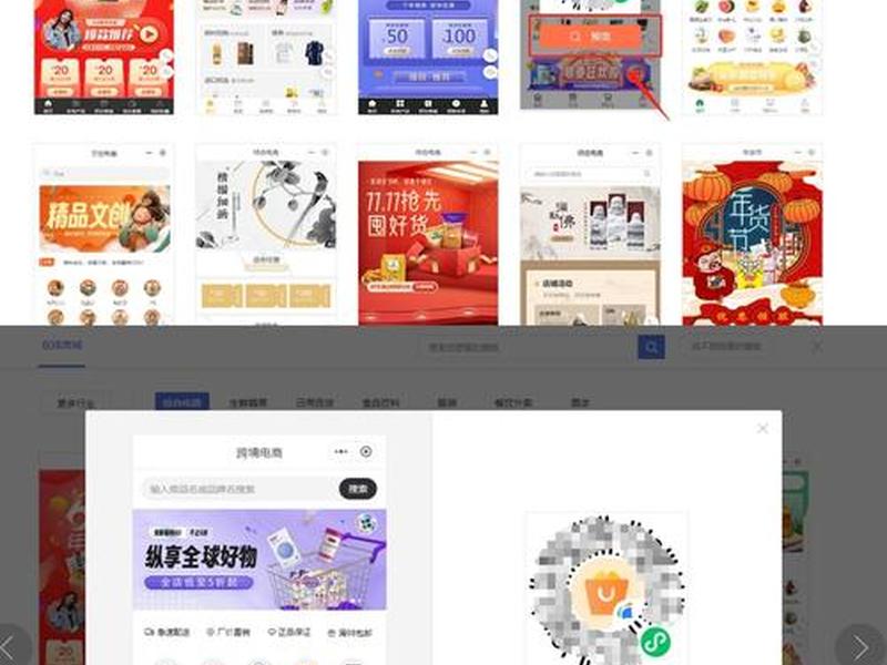 网上商城系统搭建 如何搭建网上商城 网上商城系统搭建 如何搭建网上商城