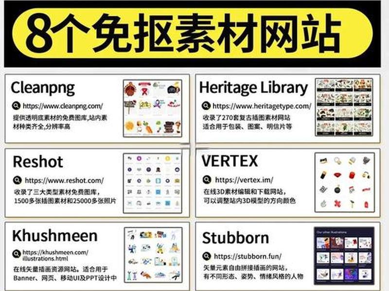 做图网站有哪些、做图网站有哪些好处 做图网站有哪些、做图网站有哪些好处