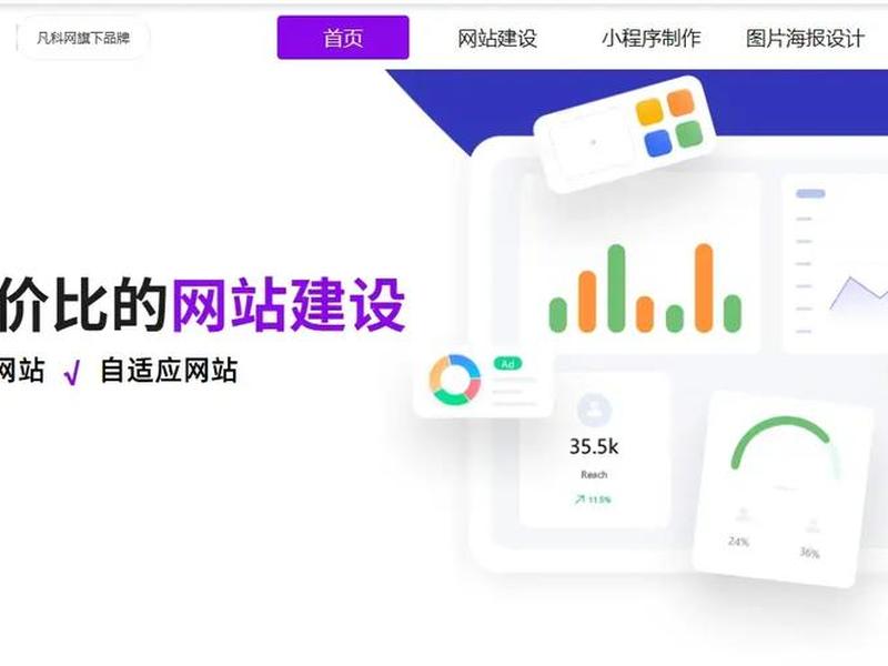 网站建设新手教程 网站建设新手教程pdf 网站建设新手教程 网站建设新手教程pdf