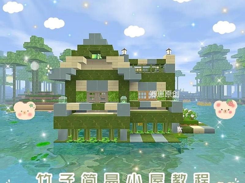 竹子搭建平台教程；竹子搭建平台教程简单