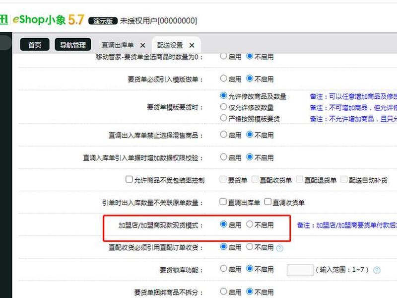迅梦云主机建站教程、迅云互联主机 迅梦云主机建站教程、迅云互联主机