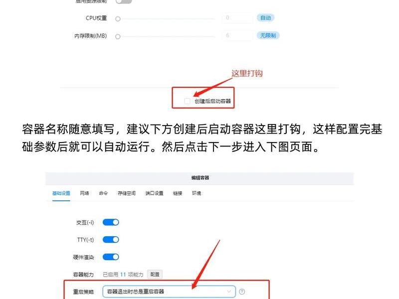 私有云桌面搭建教程 - 私有云桌面搭建教程下载 私有云桌面搭建教程 - 私有云桌面搭建教程下载
