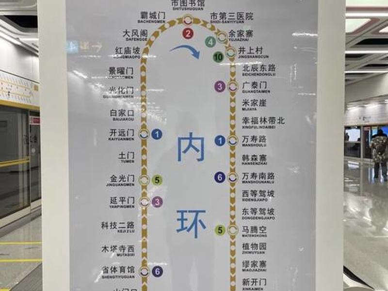 邹平站选址、邹平地铁8号线邹平站选址 邹平站选址、邹平地铁8号线邹平站选址