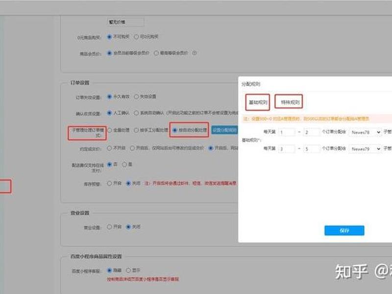 鸣蝉建站小程序教程,鸣蝉建站系统 鸣蝉建站小程序教程,鸣蝉建站系统