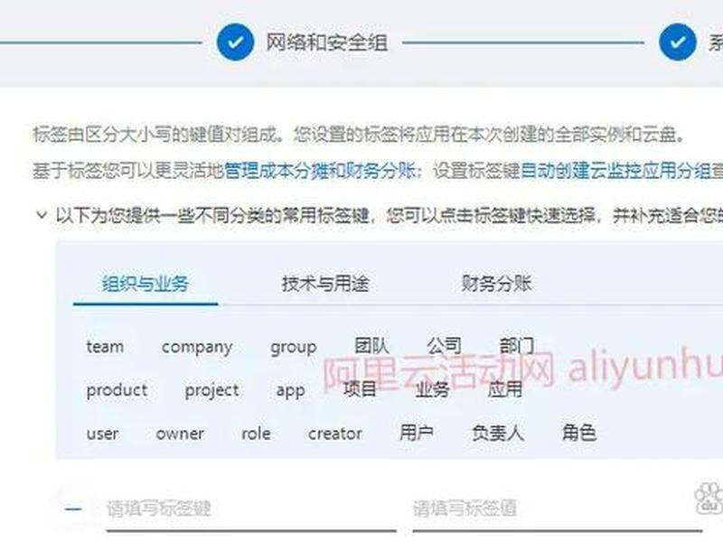 云主机使用入门教程 - 云主机使用入门教程下载 云主机使用入门教程 - 云主机使用入门教程下载