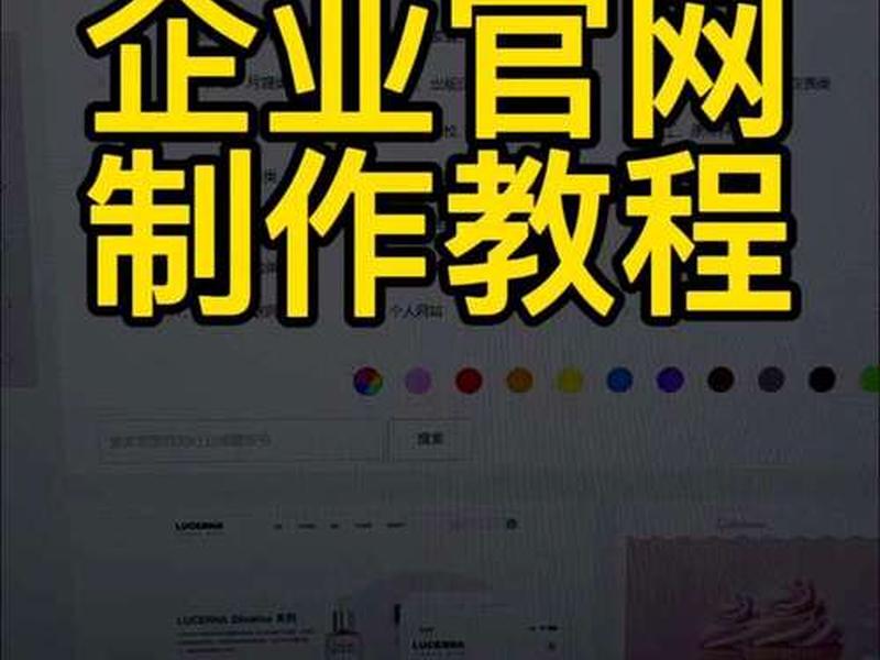 青梦建站免费版有制作容量要求吗(青梦科技有限公司) 青梦建站免费版有制作容量要求吗(青梦科技有限公司)