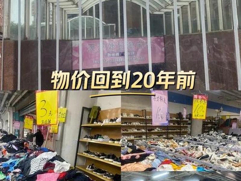 天水外贸;天水外贸淘宝城 天水外贸;天水外贸淘宝城