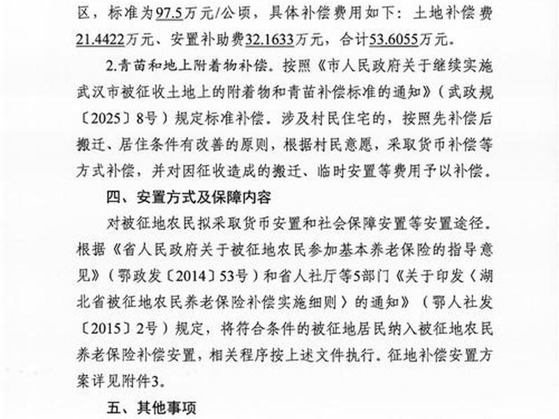 蹊径建站创建落地页收费吗;蹊径落地页和枫页落地页 蹊径建站创建落地页收费吗;蹊径落地页和枫页落地页