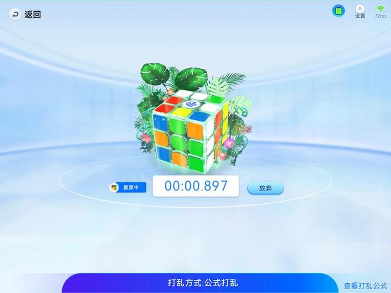 魔方云学习平台(魔方云学院) 魔方云学习平台(魔方云学院)