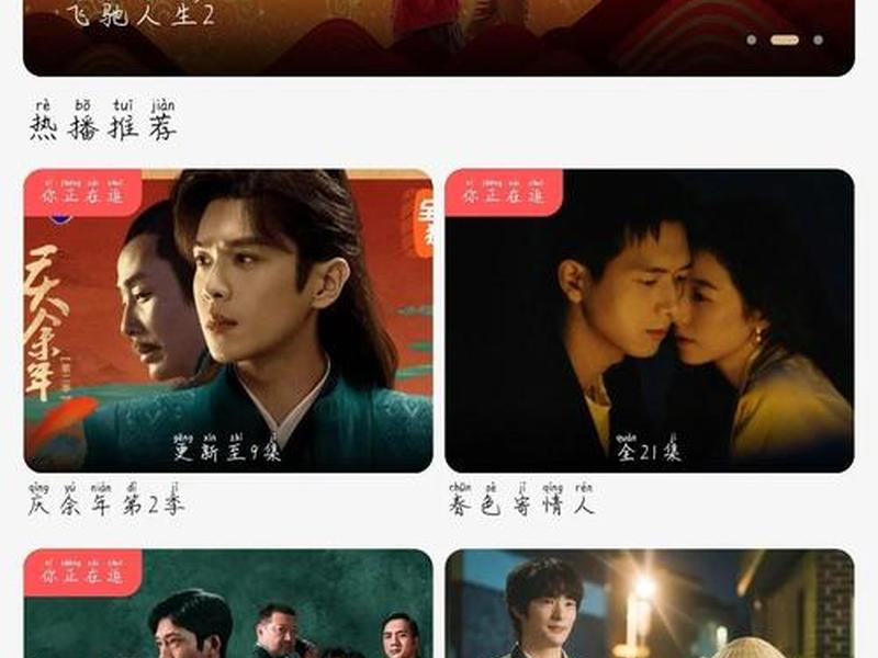 全网影视app破解版 全网影视app破解版下载 全网影视app破解版 全网影视app破解版下载