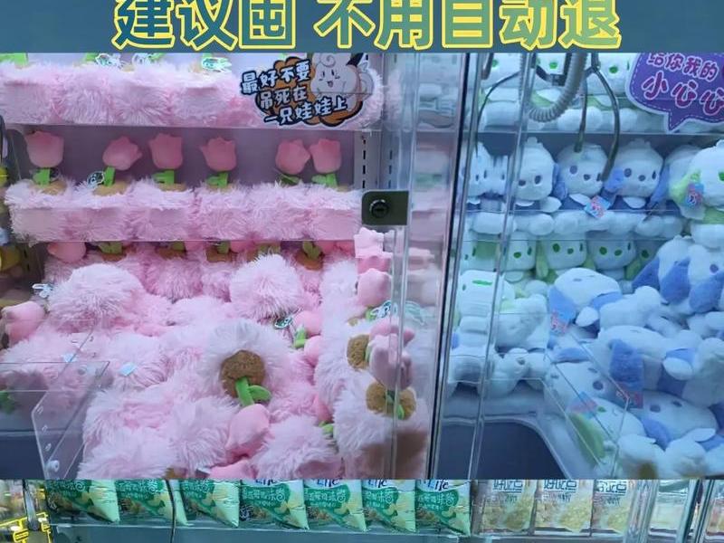 娃派 娃派