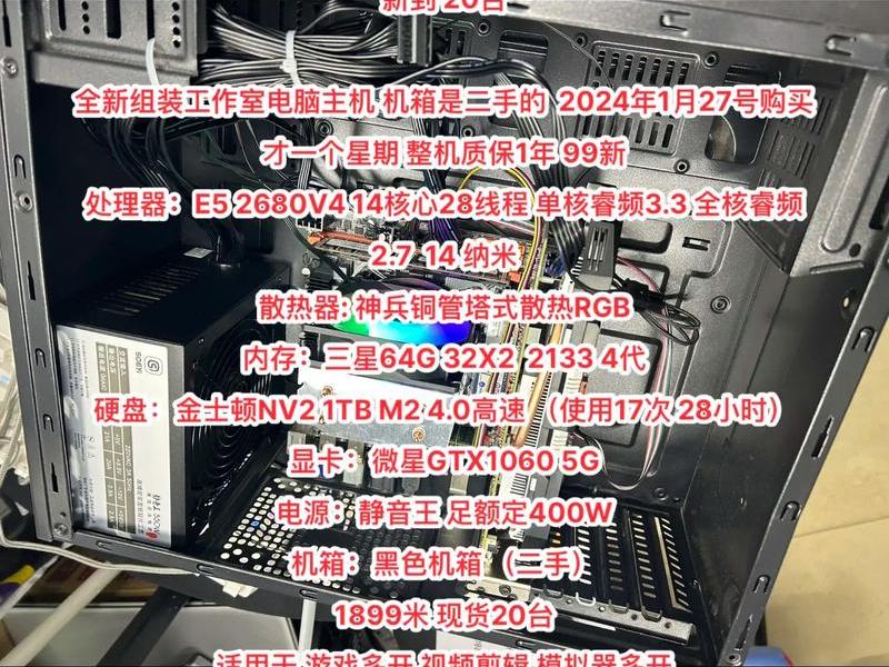 主机安装详细教程,主机安装详细教程图解 主机安装详细教程,主机安装详细教程图解