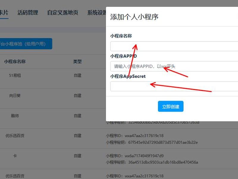 网页代码改成小程序 - 网页代码改成小程序可以吗