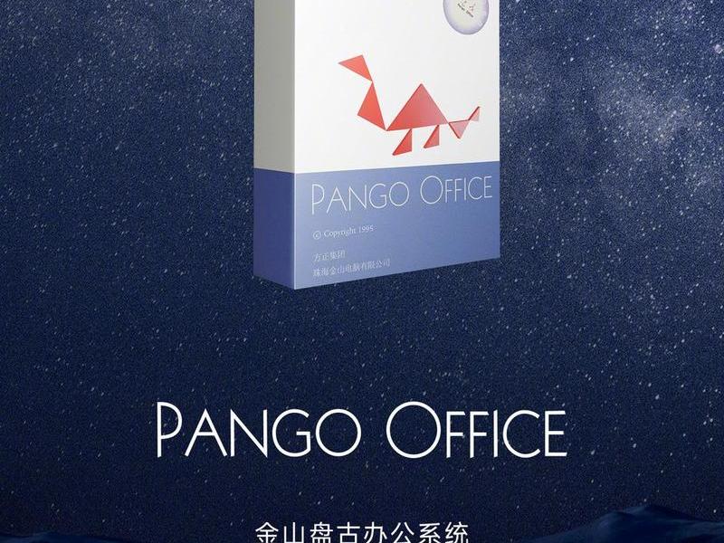 盘古网站建设 - 盘古网站电话 盘古网站建设 - 盘古网站电话
