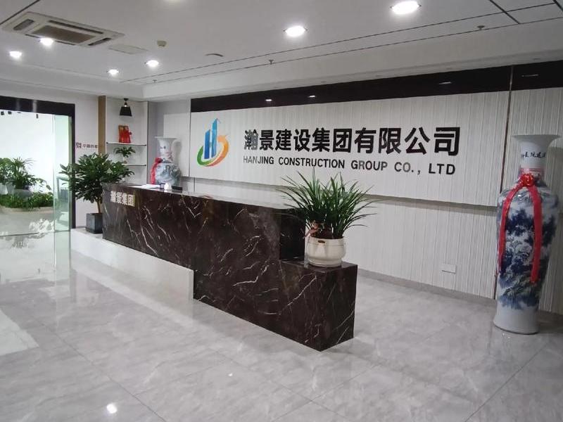 潭州建筑工程有限公司,潭州建筑工程有限公司地址 潭州建筑工程有限公司,潭州建筑工程有限公司地址