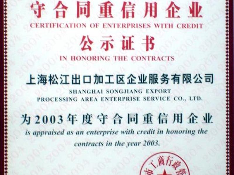 上海市松江出口加工区属于哪个区,上海市松江出口加工区属于哪个区域 上海市松江出口加工区属于哪个区,上海市松江出口加工区属于哪个区域