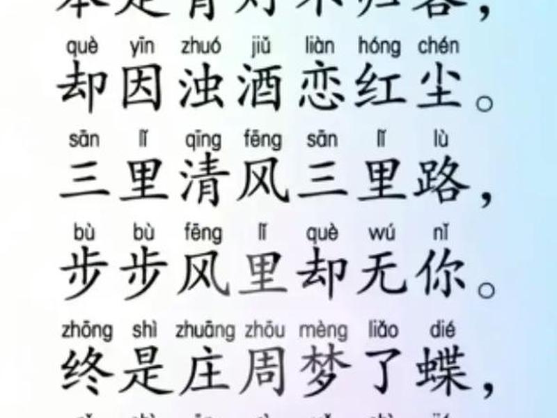 青梦是什么意思啊 - 青梦是什么意思啊网络用语 青梦是什么意思啊 - 青梦是什么意思啊网络用语