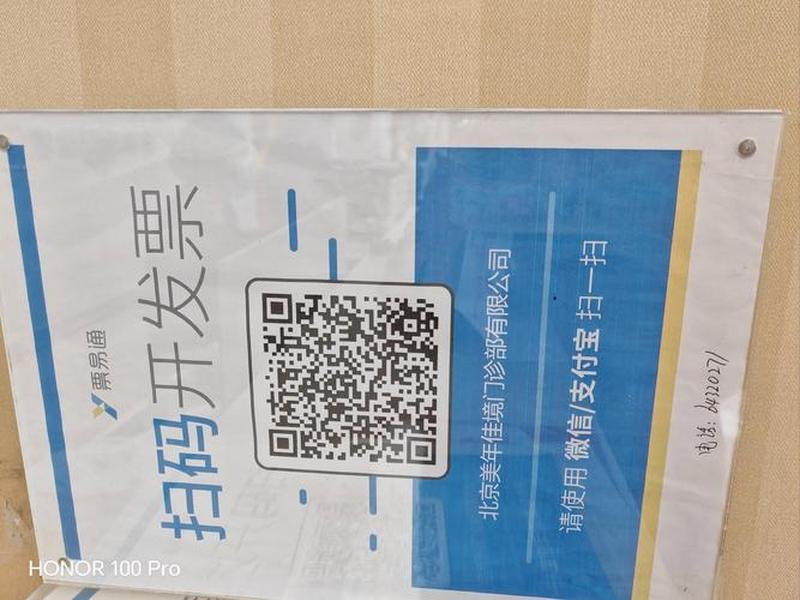山东自主申报服务二维码,山东自主申报服务二维码在哪里 山东自主申报服务二维码,山东自主申报服务二维码在哪里