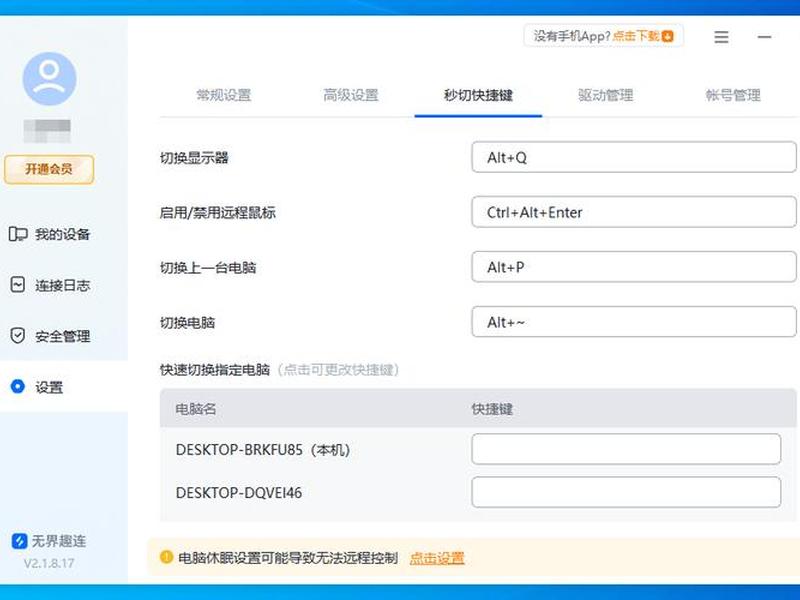 远程搭建服务器 - 远程搭建服务器软件 远程搭建服务器 - 远程搭建服务器软件